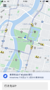 Uber Taxiが広島でサービス開始！利用したらとても便利だった 