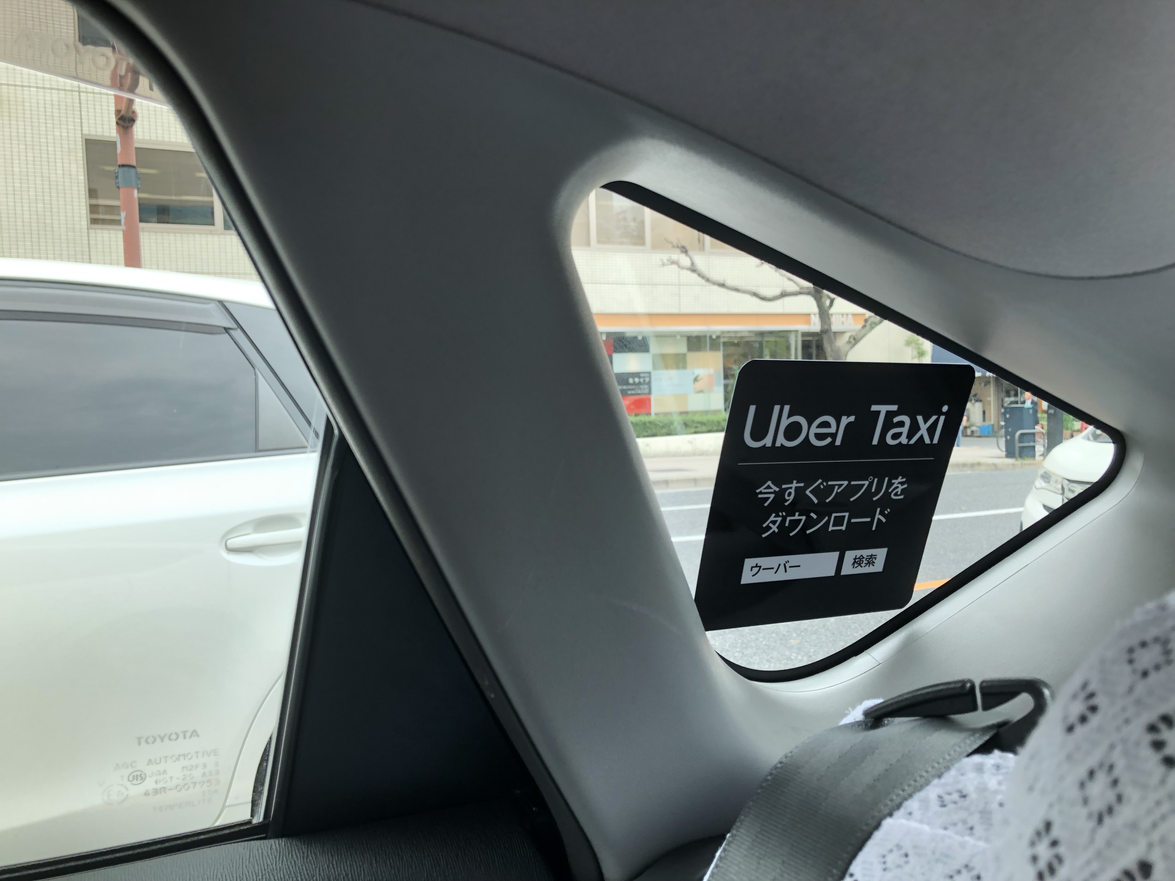 Uber Taxiが広島でサービス開始！利用したらとても便利だった 